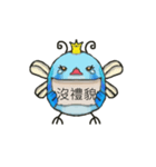 Blue flies（個別スタンプ：8）