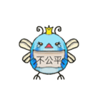 Blue flies（個別スタンプ：10）