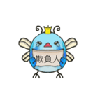 Blue flies（個別スタンプ：12）