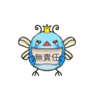 Blue flies（個別スタンプ：13）