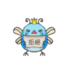 Blue flies（個別スタンプ：15）