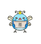 Blue flies（個別スタンプ：16）