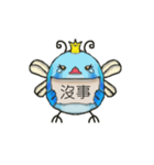 Blue flies（個別スタンプ：19）