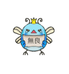 Blue flies（個別スタンプ：24）