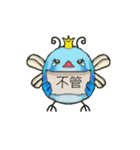 Blue flies（個別スタンプ：32）
