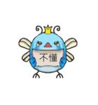 Blue flies（個別スタンプ：34）