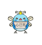 Blue flies（個別スタンプ：37）