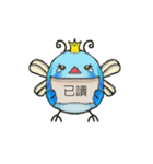 Blue flies（個別スタンプ：39）