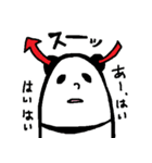 反応に困ったときはこのパンダ4（個別スタンプ：1）