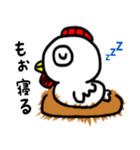 コケコ1（個別スタンプ：4）