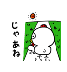 コケコ1（個別スタンプ：5）