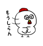 コケコ1（個別スタンプ：9）