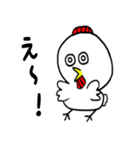コケコ1（個別スタンプ：10）