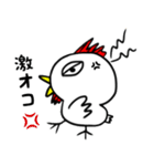 コケコ1（個別スタンプ：15）