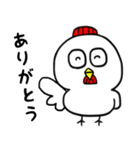 コケコ1（個別スタンプ：16）