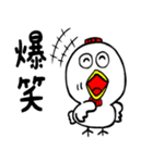 コケコ1（個別スタンプ：17）