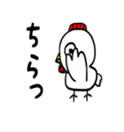 コケコ1（個別スタンプ：18）