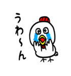 コケコ1（個別スタンプ：20）