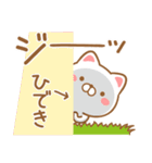 【ひでき/ヒデキ】さんが使うスタンプ（個別スタンプ：23）