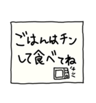 置手紙スタンプ PART1（個別スタンプ：3）