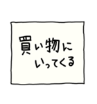 置手紙スタンプ PART1（個別スタンプ：4）