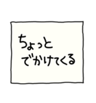 置手紙スタンプ PART1（個別スタンプ：5）