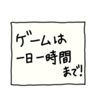 置手紙スタンプ PART1（個別スタンプ：7）