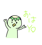 接点のない生き物たち（個別スタンプ：1）