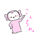 接点のない生き物たち（個別スタンプ：2）