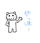 接点のない生き物たち（個別スタンプ：6）