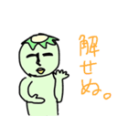 接点のない生き物たち（個別スタンプ：7）