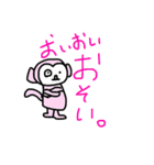 接点のない生き物たち（個別スタンプ：8）