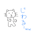 接点のない生き物たち（個別スタンプ：9）