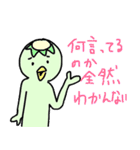 接点のない生き物たち（個別スタンプ：10）