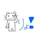 接点のない生き物たち（個別スタンプ：12）