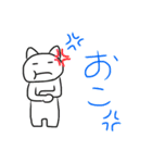接点のない生き物たち（個別スタンプ：19）