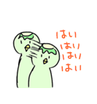 接点のない生き物たち（個別スタンプ：20）
