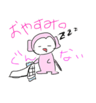 接点のない生き物たち（個別スタンプ：21）