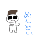 接点のない生き物たち（個別スタンプ：22）