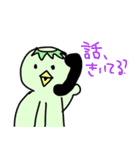 接点のない生き物たち（個別スタンプ：23）