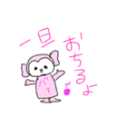 接点のない生き物たち（個別スタンプ：24）