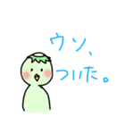 接点のない生き物たち（個別スタンプ：26）