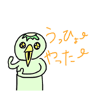 接点のない生き物たち（個別スタンプ：27）