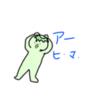 接点のない生き物たち（個別スタンプ：30）
