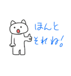 接点のない生き物たち（個別スタンプ：32）