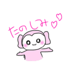 接点のない生き物たち（個別スタンプ：35）