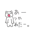 接点のない生き物たち（個別スタンプ：36）