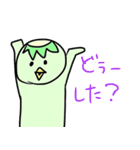 接点のない生き物たち（個別スタンプ：38）