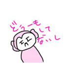 接点のない生き物たち（個別スタンプ：39）