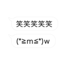 デカシンプル吹き出し＆顔文字/ゆる系敬語（個別スタンプ：1）